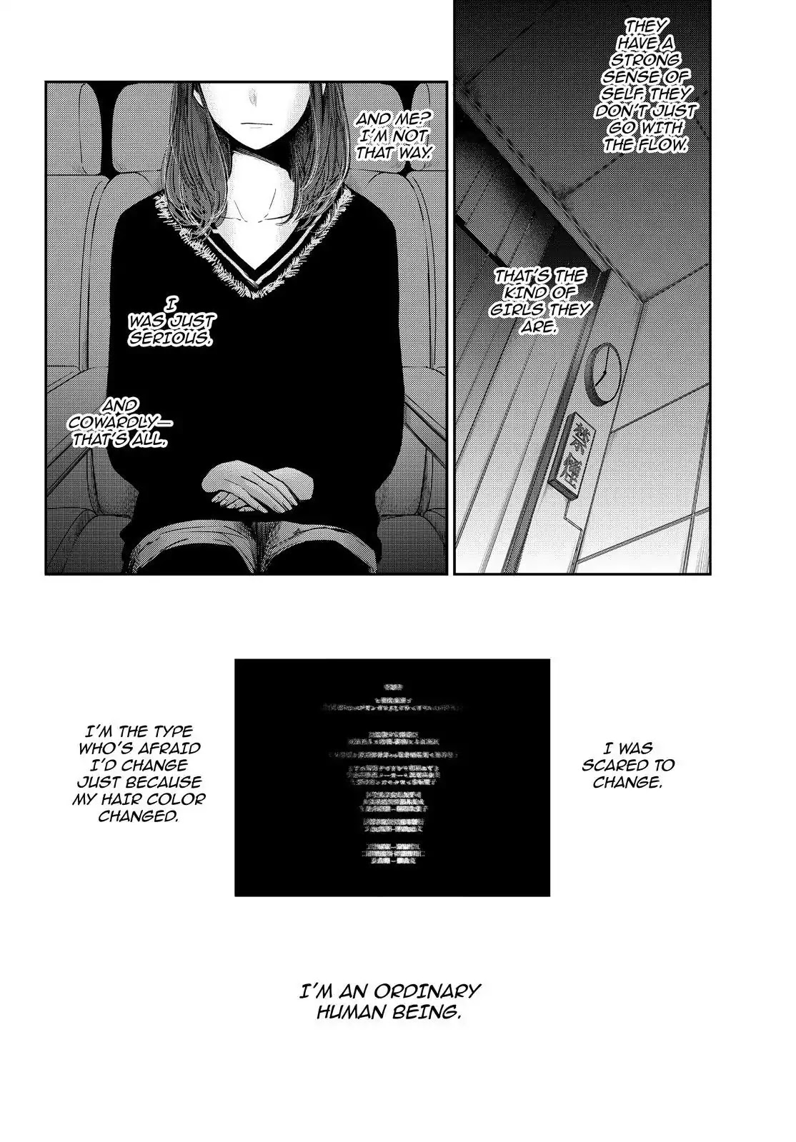 Kuzu no Honkai Décor Chapter 6 page 3 - Vol.1 Final Chapter: Love