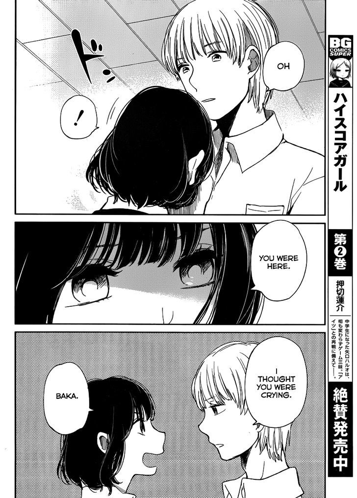 Kuzu no Honkai Chapter 1 page 18 - Chapter 1 : Grant My Wish