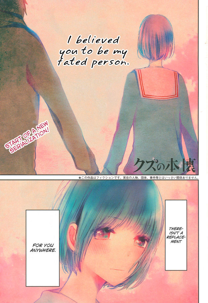 Kuzu no Honkai Chapter 1 page 2 - Chapter 1 : Grant My Wish