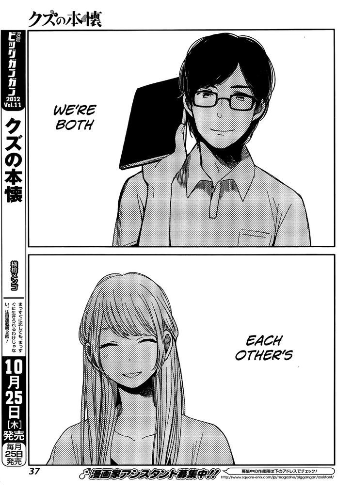 Kuzu no Honkai Chapter 1 page 27 - Chapter 1 : Grant My Wish