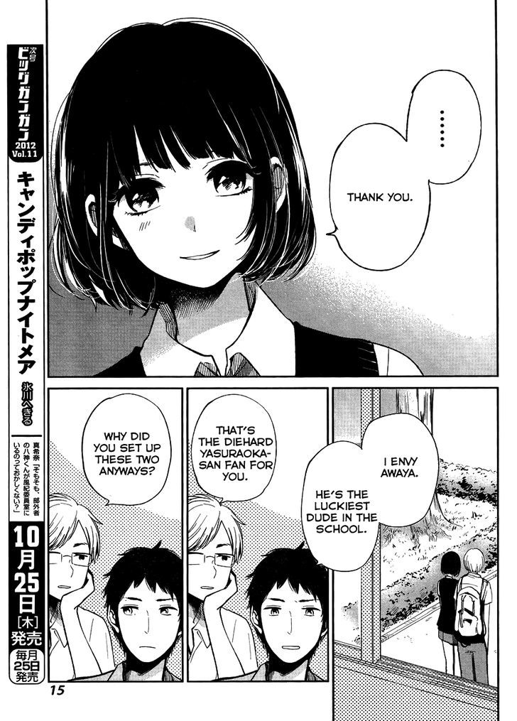 Kuzu no Honkai Chapter 1 page 5 - Chapter 1 : Grant My Wish
