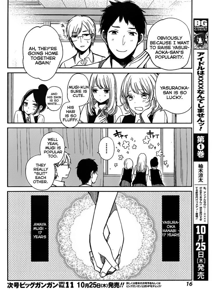 Kuzu no Honkai Chapter 1 page 6 - Chapter 1 : Grant My Wish