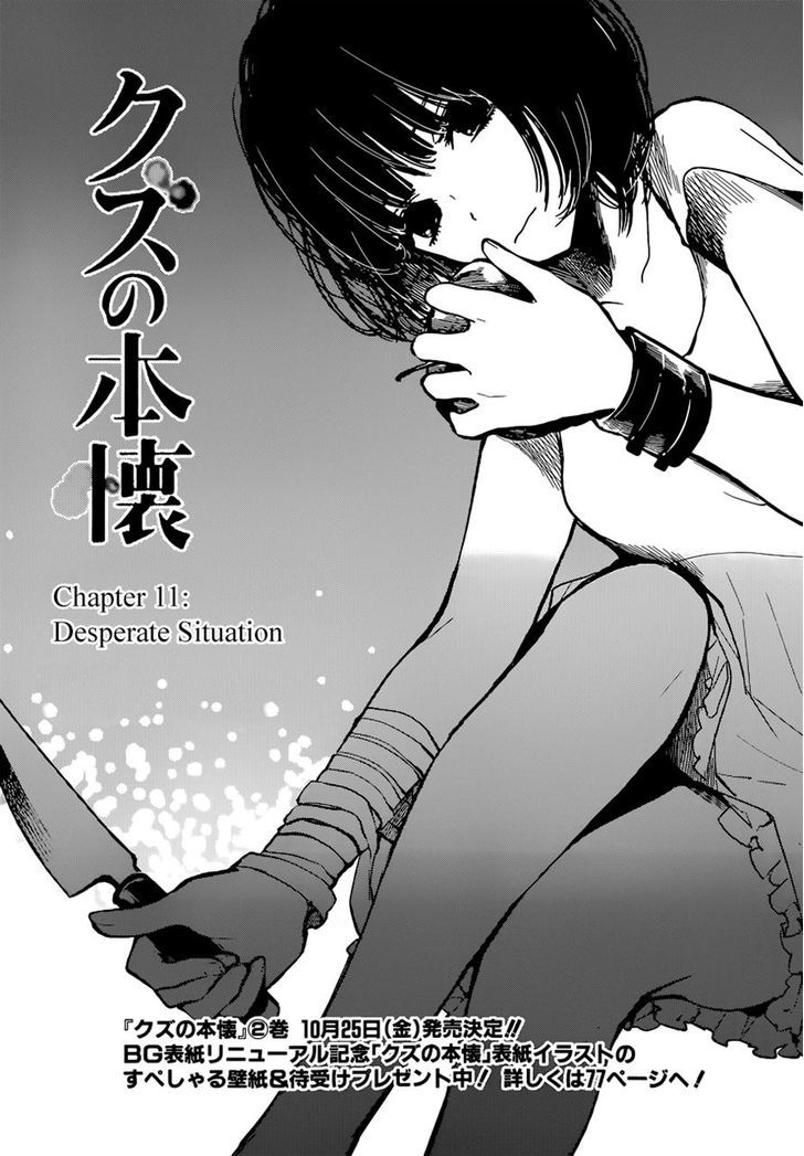 Kuzu no Honkai Chapter 11 page 1 - Chapter 11 : Desperate Situation