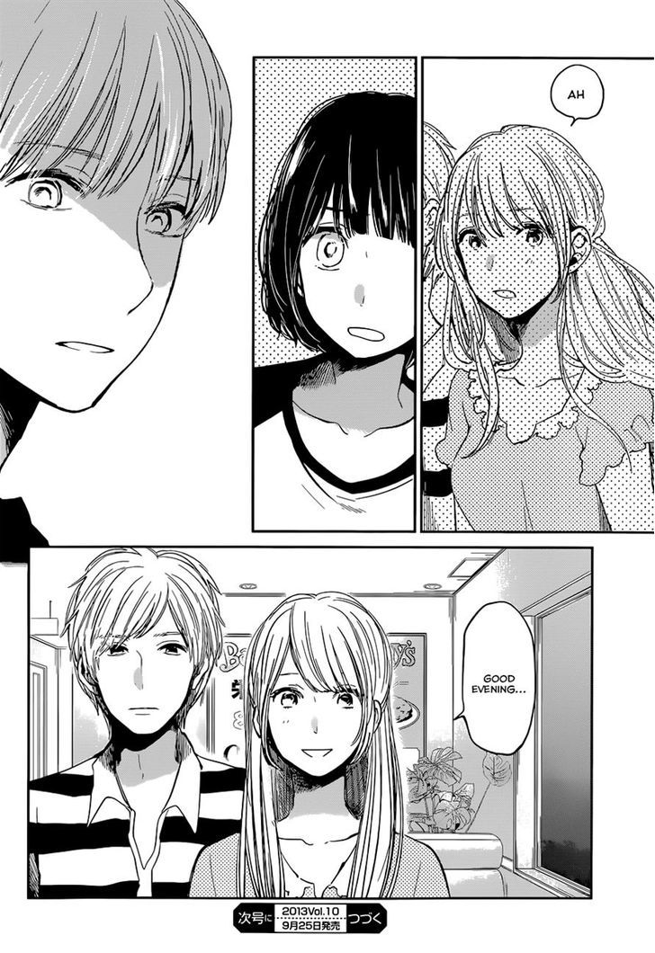 Kuzu no Honkai Chapter 11 page 17 - Chapter 11 : Desperate Situation