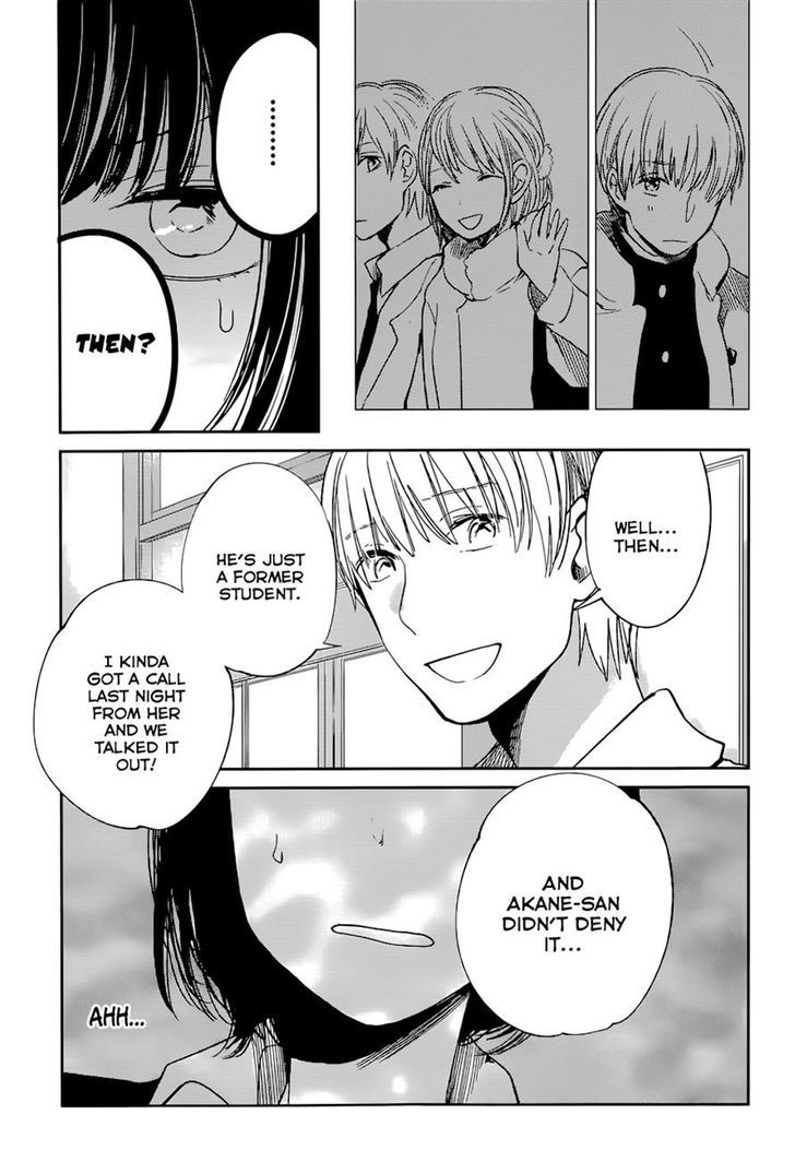 Kuzu no Honkai Chapter 12 page 17 - Chapter 12 : Show Me Love (Not A Dream)