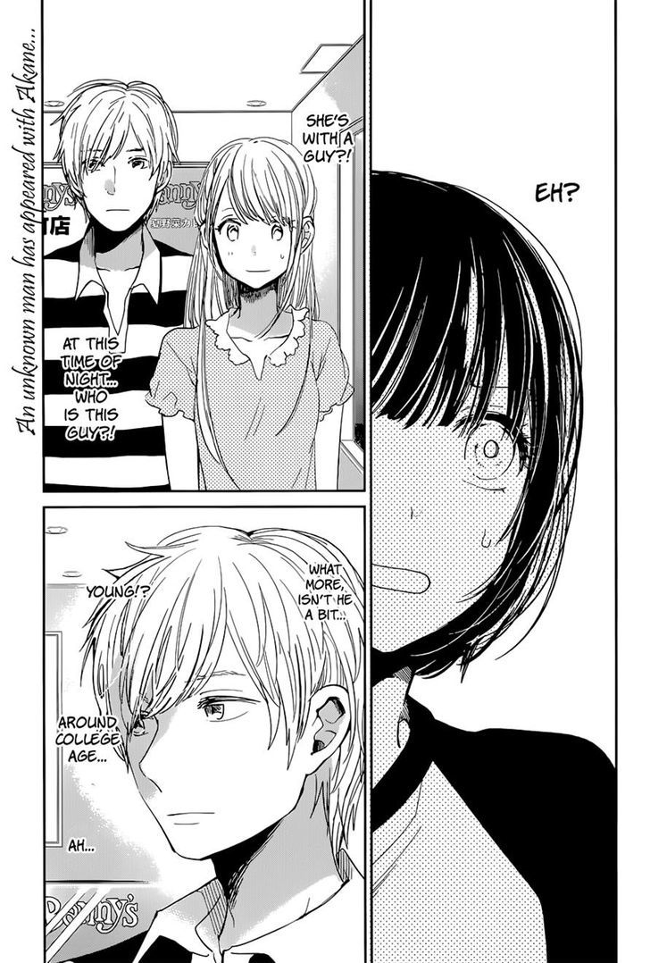 Kuzu no Honkai Chapter 12 page 3 - Chapter 12 : Show Me Love (Not A Dream)