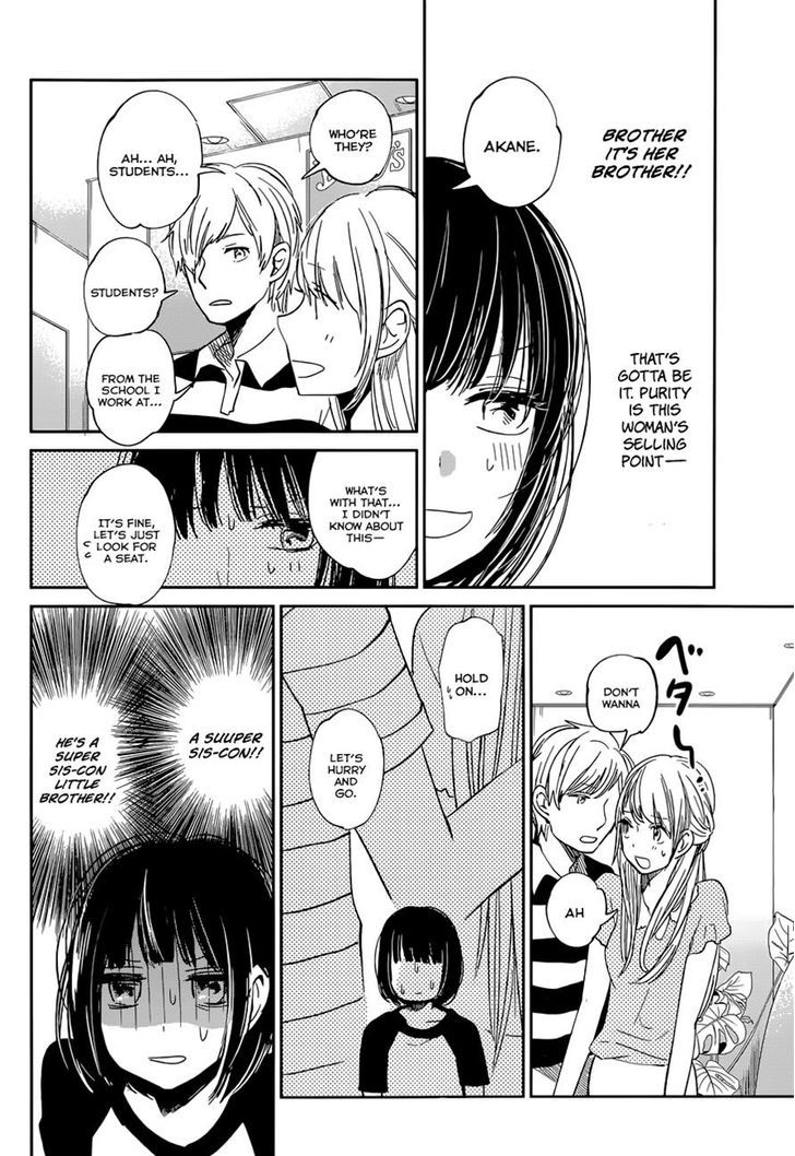 Kuzu no Honkai Chapter 12 page 4 - Chapter 12 : Show Me Love (Not A Dream)