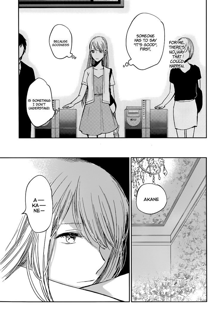 Kuzu no Honkai Chapter 13 page 17 - Chapter 13 : Bad Apple