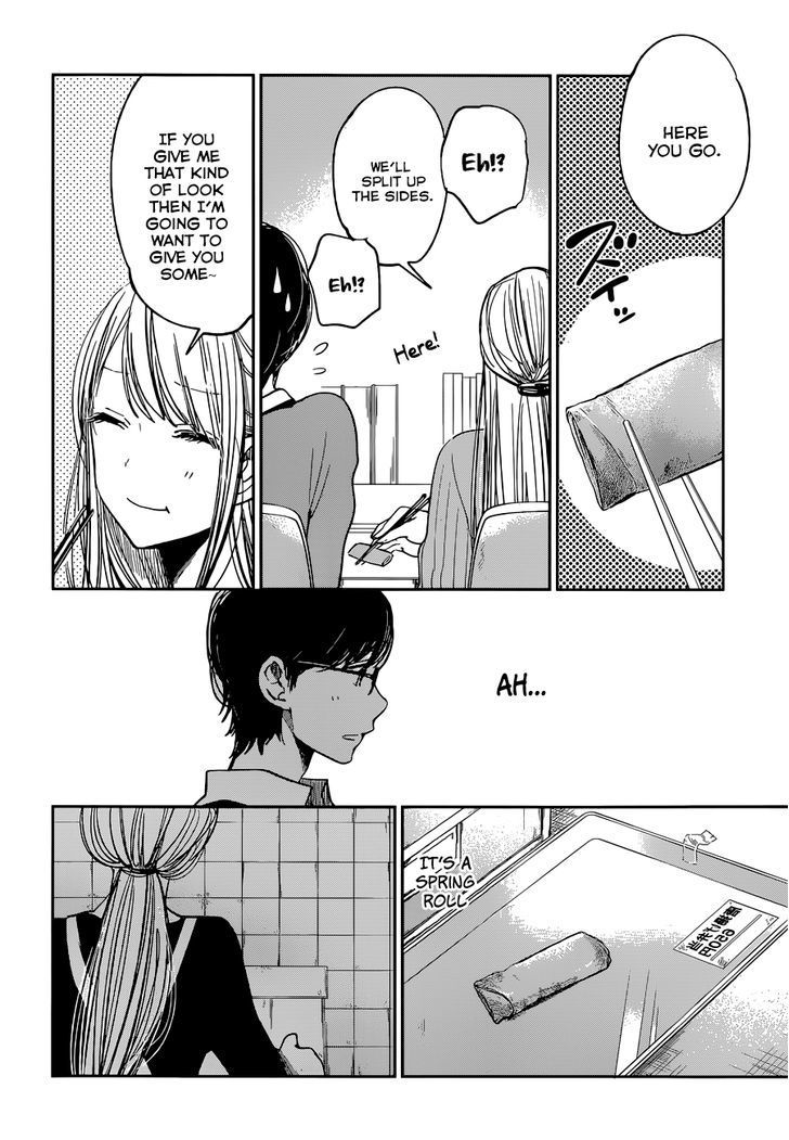 Kuzu no Honkai Chapter 14 page 16 - Chapter 14 : Delusion