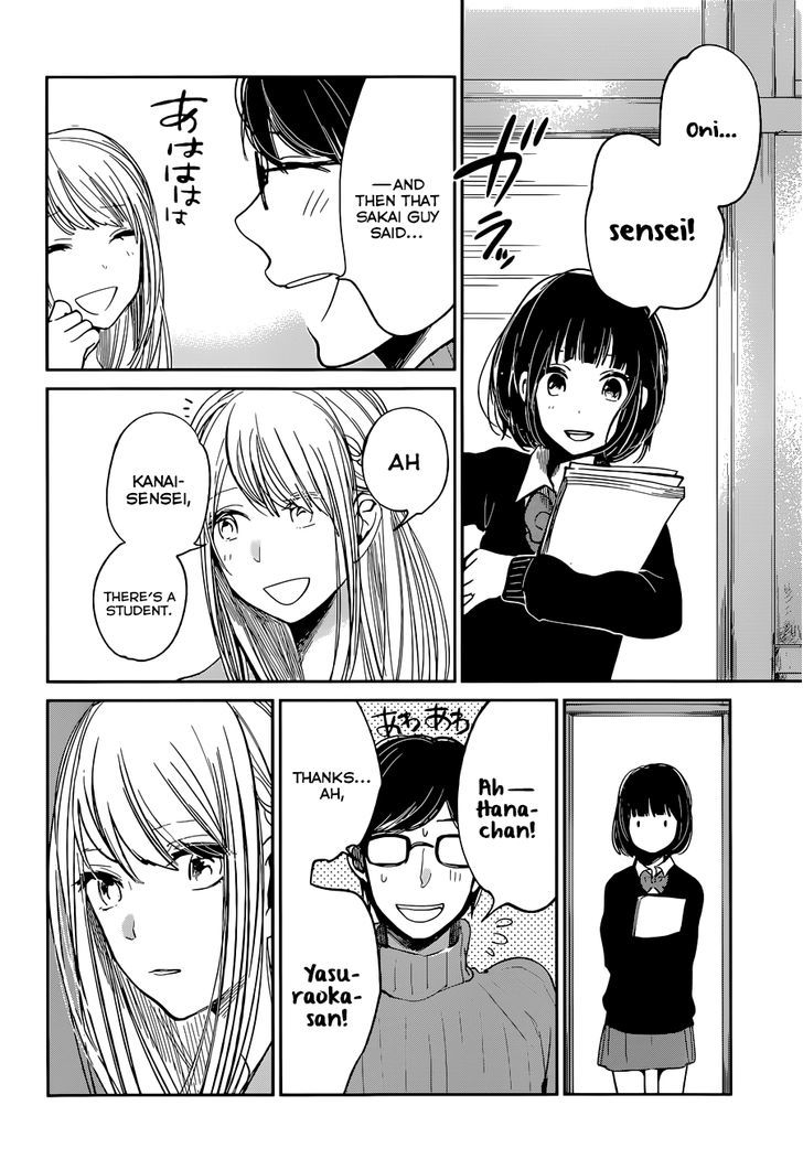 Kuzu no Honkai Chapter 14 page 18 - Chapter 14 : Delusion