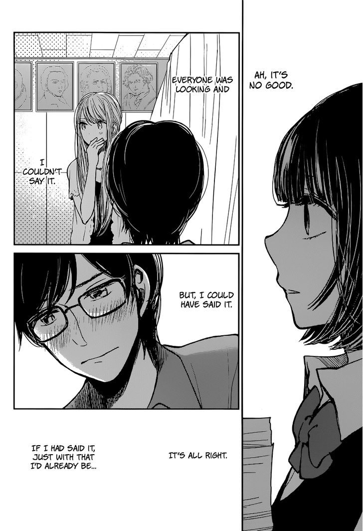 Kuzu no Honkai Chapter 14 page 24 - Chapter 14 : Delusion