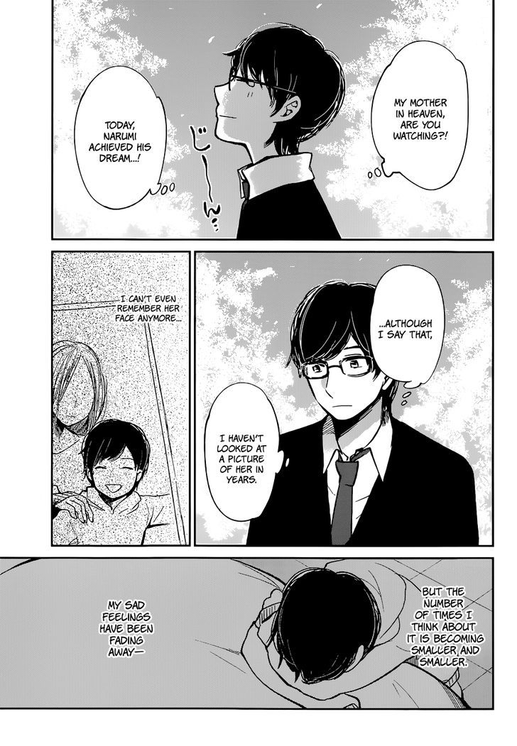 Kuzu no Honkai Chapter 14 page 7 - Chapter 14 : Delusion