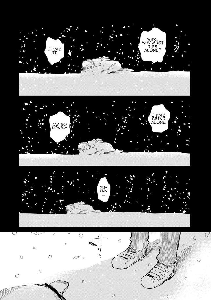 Kuzu no Honkai Chapter 16.5 page 11 - Chapter 16.5