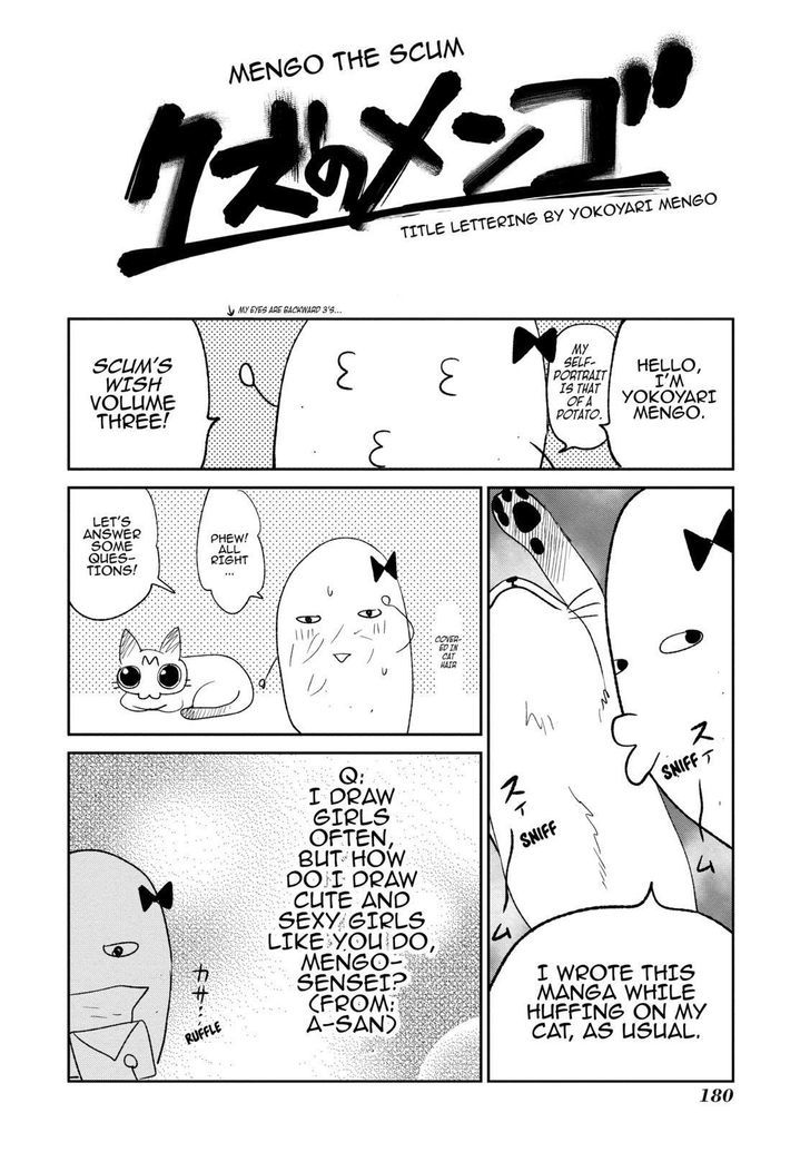 Kuzu no Honkai Chapter 16.5 page 17 - Chapter 16.5