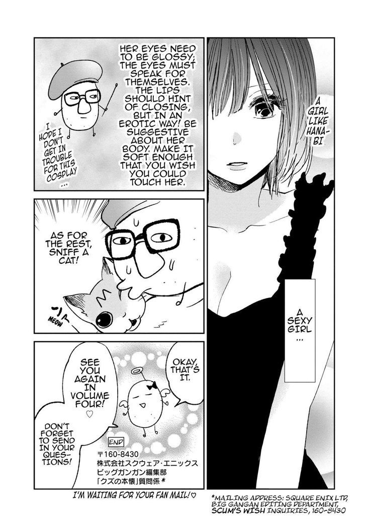 Kuzu no Honkai Chapter 16.5 page 18 - Chapter 16.5