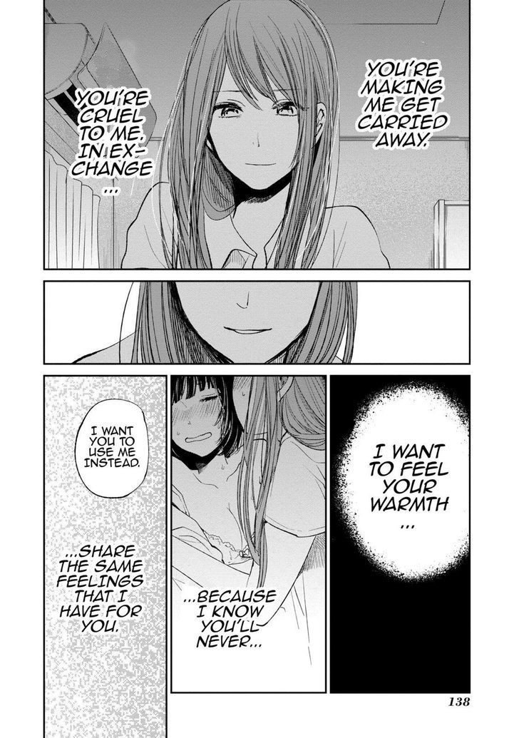 Kuzu no Honkai Chapter 16 page 7 - Chapter 16