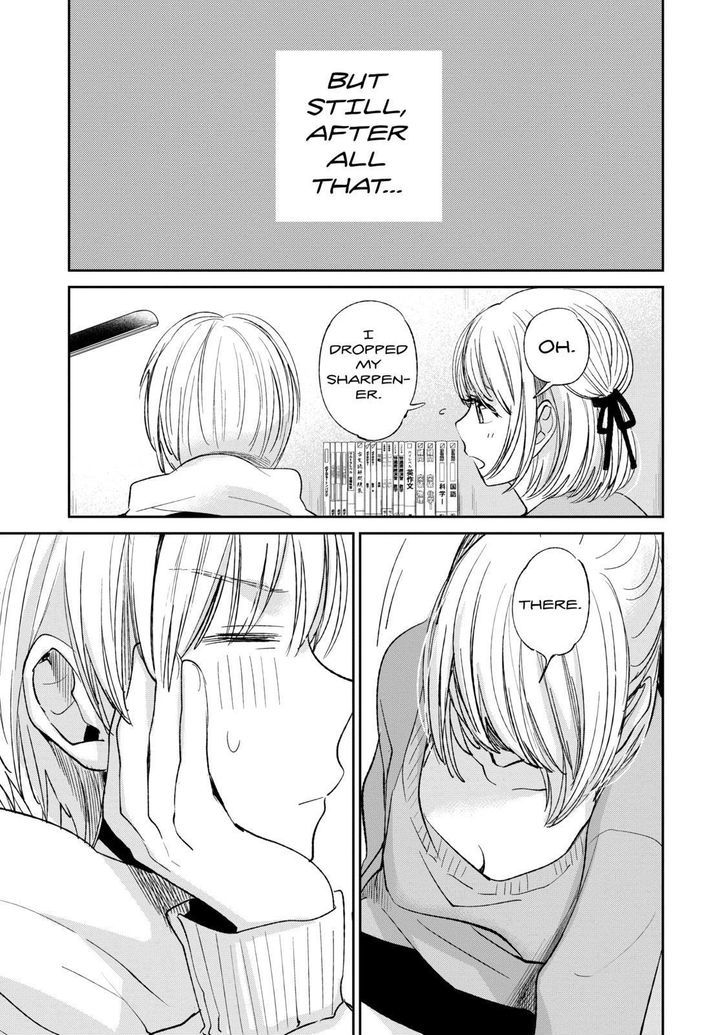 Kuzu no Honkai Chapter 17 page 16 - Chapter 17