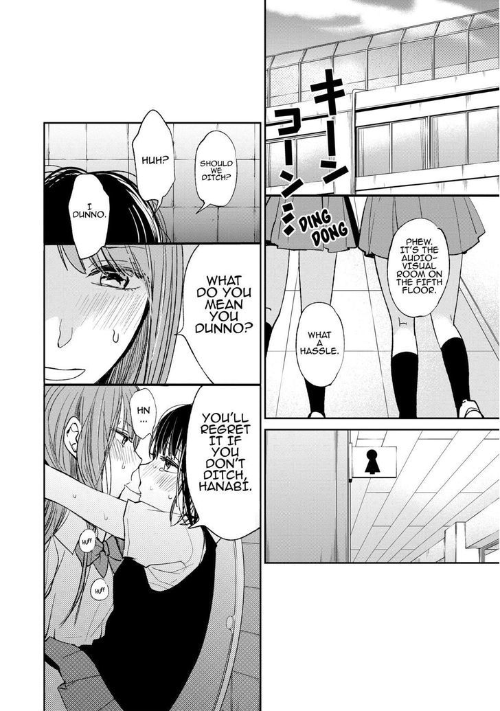 Kuzu no Honkai Chapter 17 page 23 - Chapter 17
