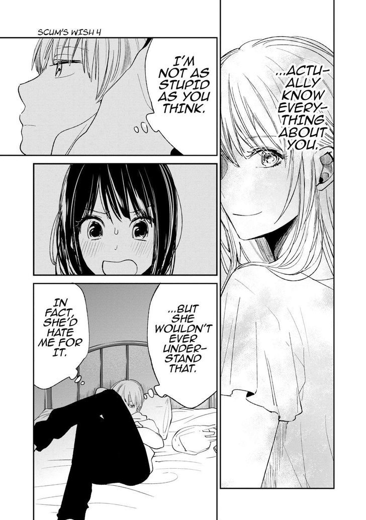 Kuzu no Honkai Chapter 17 page 8 - Chapter 17