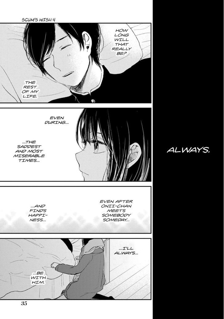 Kuzu no Honkai Chapter 18 page 12 - Chapter 18