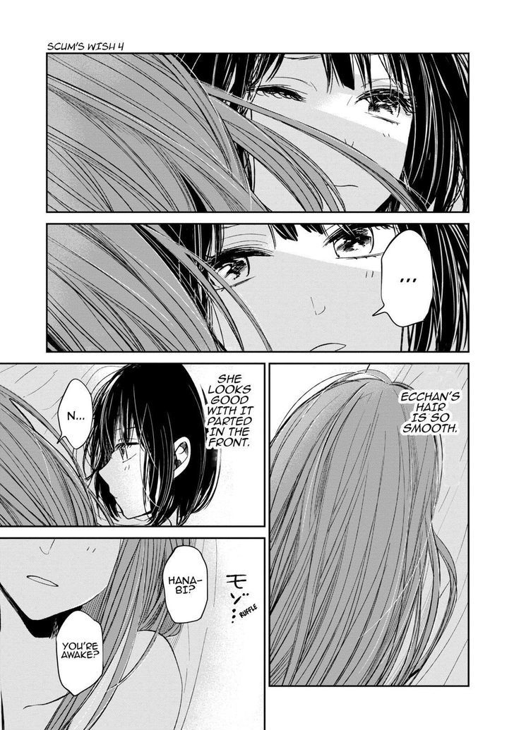 Kuzu no Honkai Chapter 18 page 14 - Chapter 18