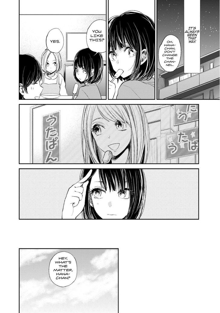 Kuzu no Honkai Chapter 18 page 5 - Chapter 18