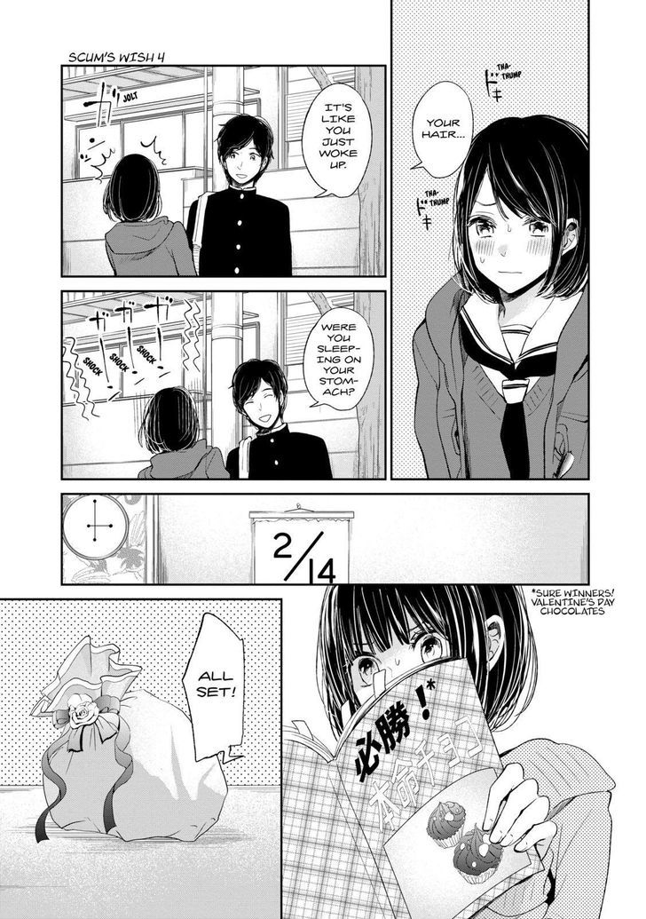 Kuzu no Honkai Chapter 18 page 6 - Chapter 18