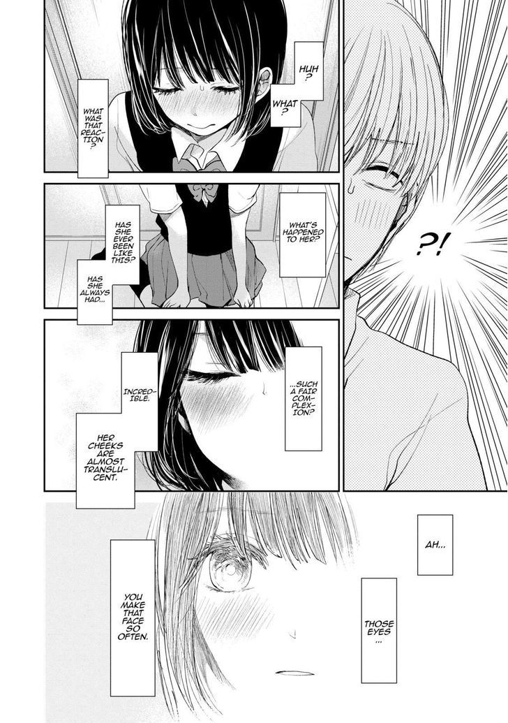 Kuzu no Honkai Chapter 19 page 11 - Chapter 19