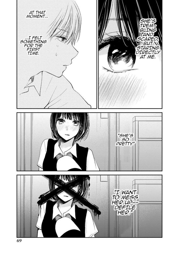 Kuzu no Honkai Chapter 19 page 12 - Chapter 19
