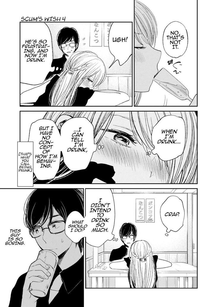 Kuzu no Honkai Chapter 19 page 16 - Chapter 19