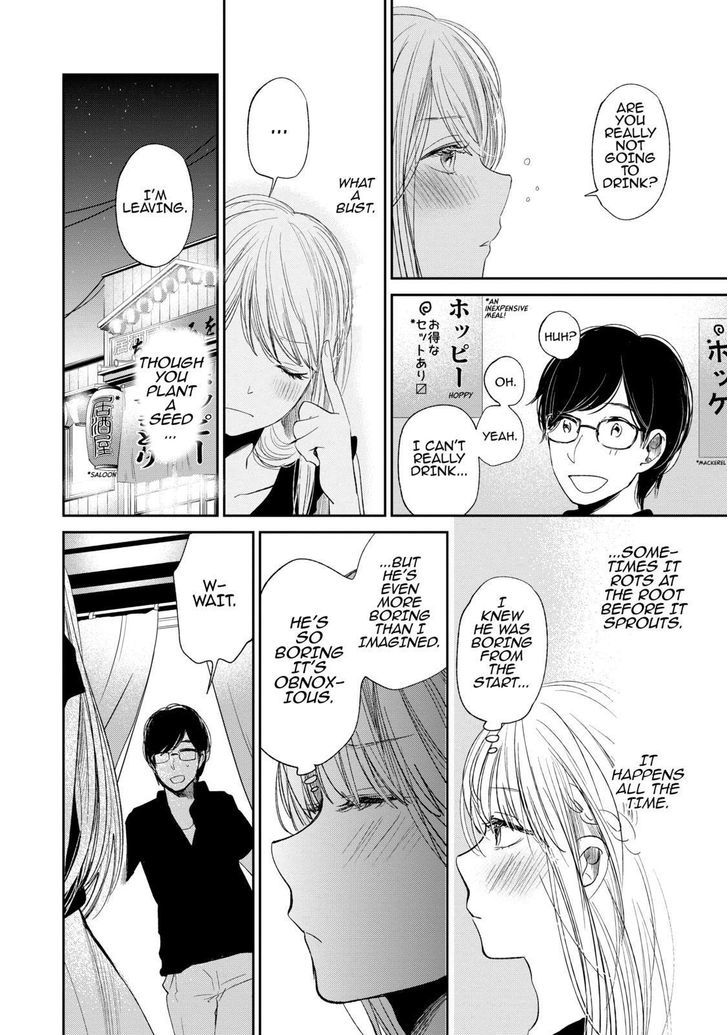 Kuzu no Honkai Chapter 19 page 17 - Chapter 19