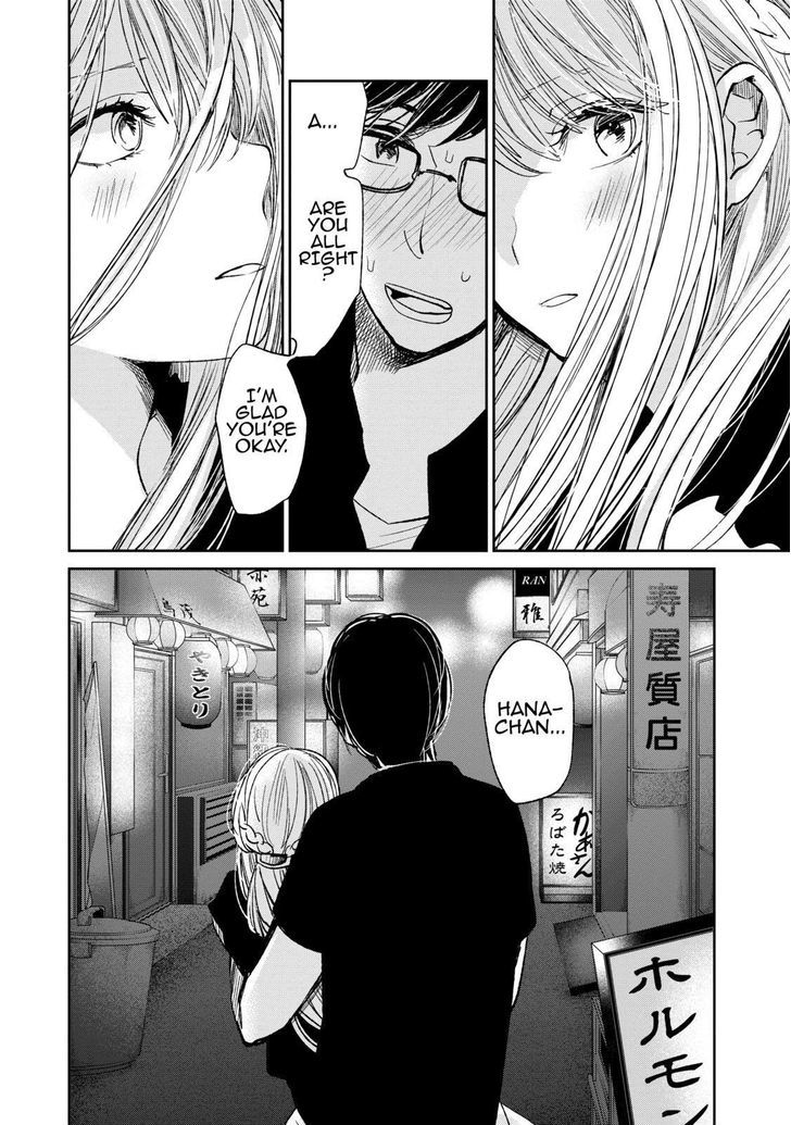 Kuzu no Honkai Chapter 19 page 19 - Chapter 19