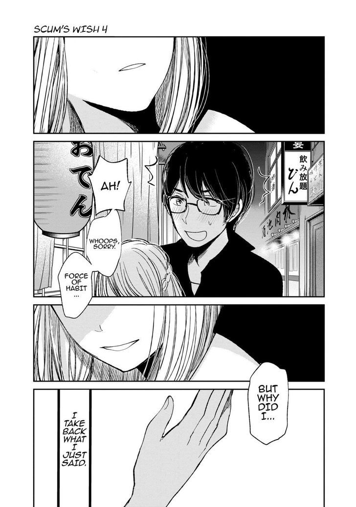 Kuzu no Honkai Chapter 19 page 20 - Chapter 19