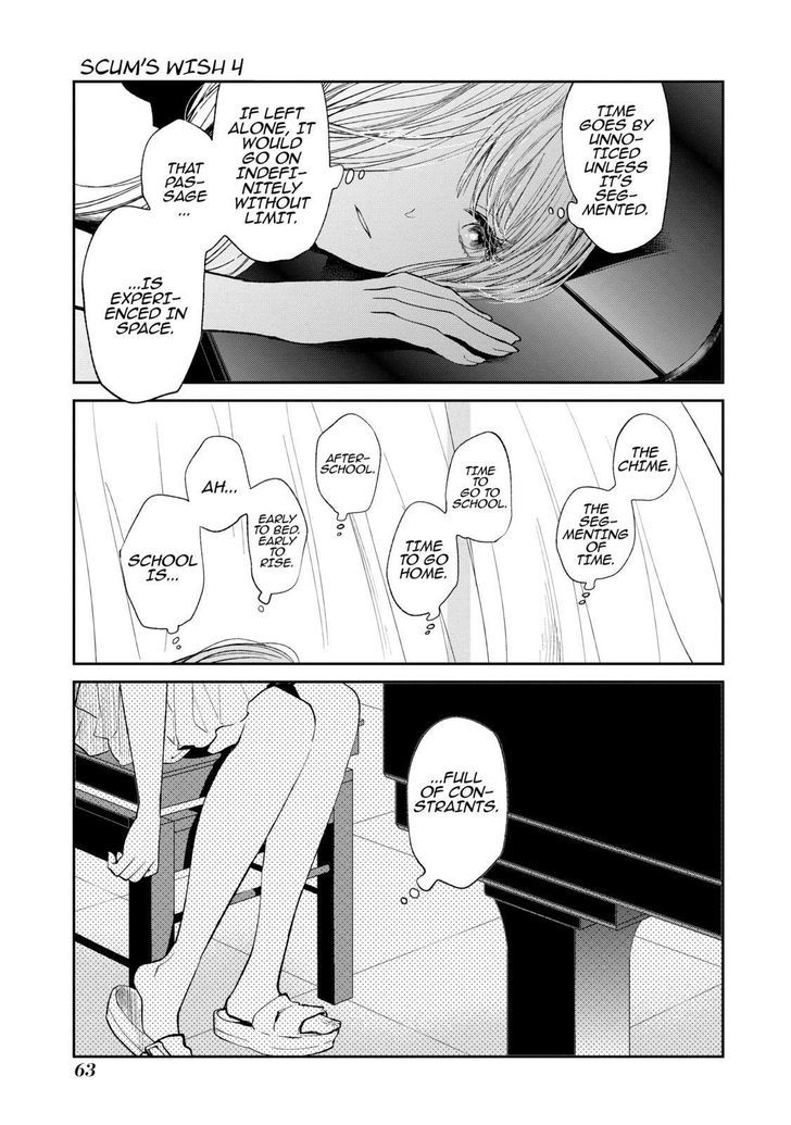 Kuzu no Honkai Chapter 19 page 6 - Chapter 19