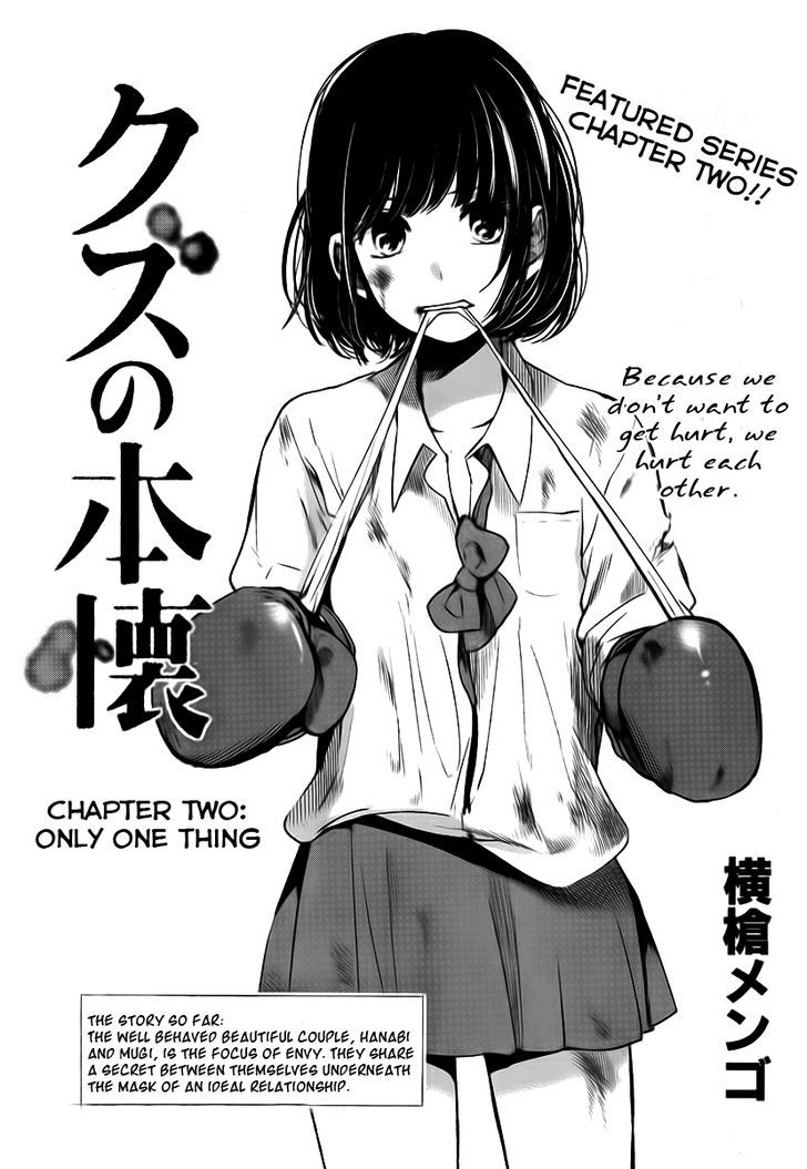 Kuzu no Honkai Chapter 2 page 1 - Chapter 2 : Only One Thing