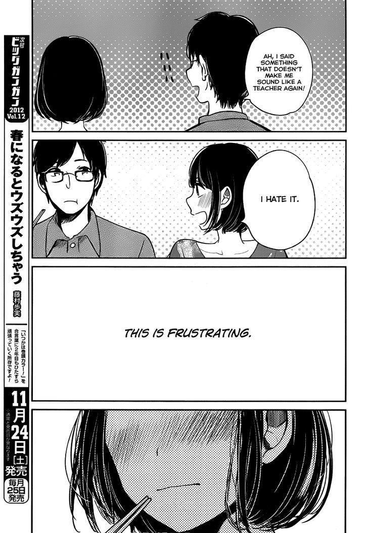Kuzu no Honkai Chapter 2 page 11 - Chapter 2 : Only One Thing