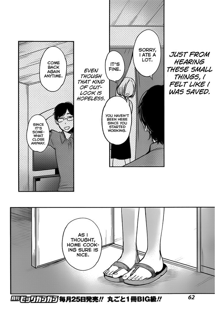 Kuzu no Honkai Chapter 2 page 12 - Chapter 2 : Only One Thing