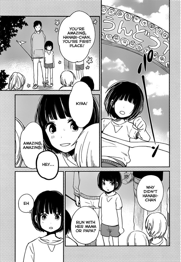 Kuzu no Honkai Chapter 2 page 15 - Chapter 2 : Only One Thing