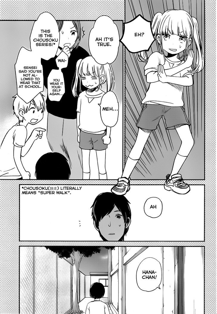 Kuzu no Honkai Chapter 2 page 17 - Chapter 2 : Only One Thing