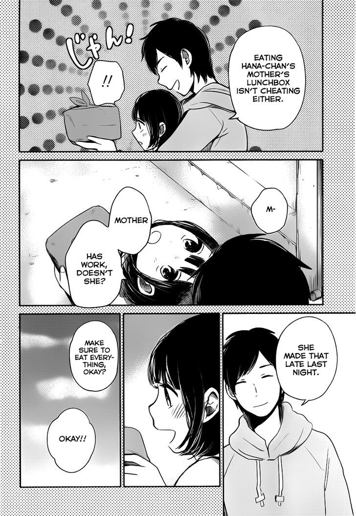 Kuzu no Honkai Chapter 2 page 20 - Chapter 2 : Only One Thing