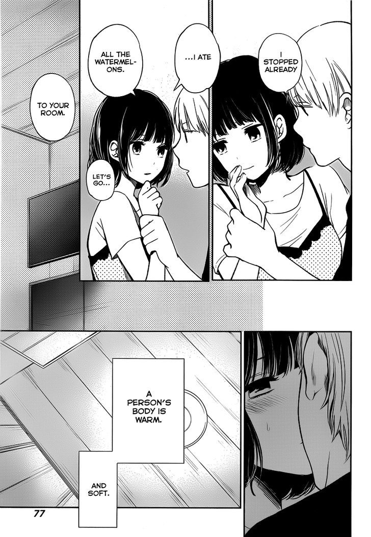 Kuzu no Honkai Chapter 2 page 27 - Chapter 2 : Only One Thing