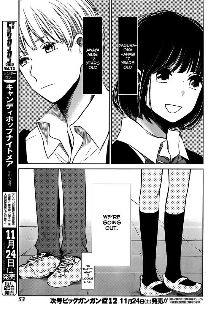 Kuzu no Honkai Chapter 2 page 3 - Chapter 2 : Only One Thing