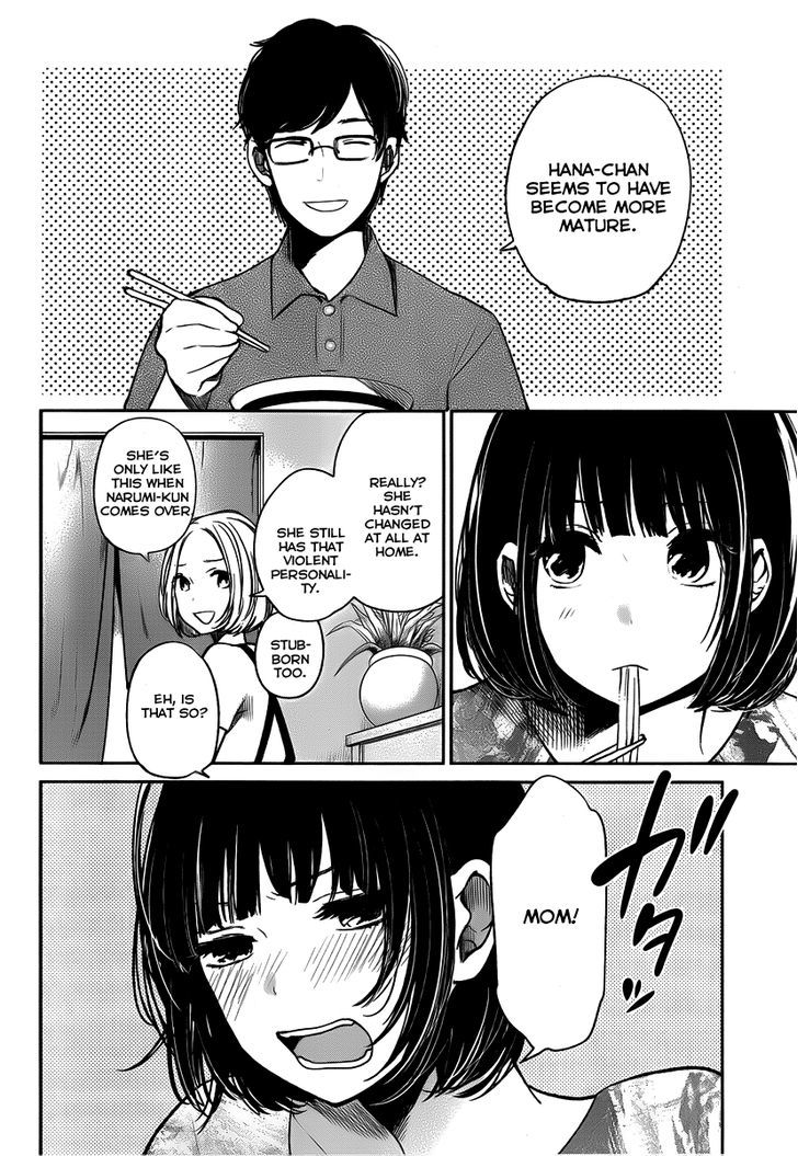 Kuzu no Honkai Chapter 2 page 8 - Chapter 2 : Only One Thing