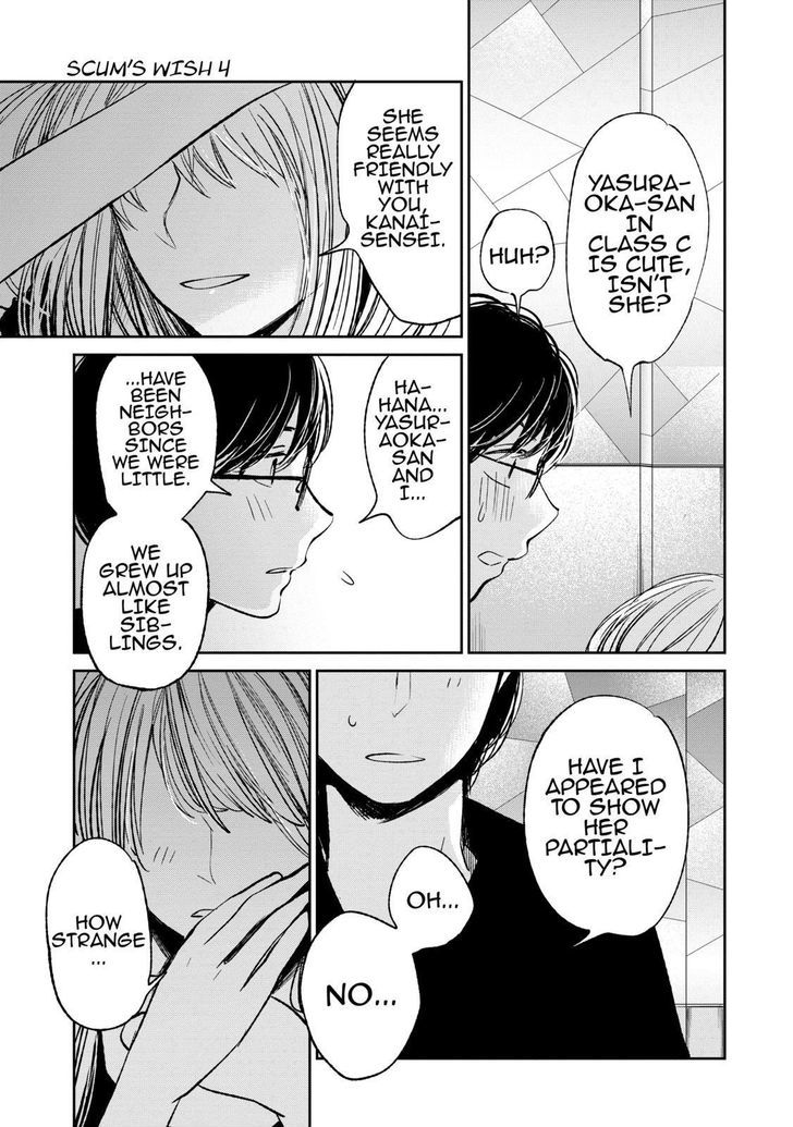 Kuzu no Honkai Chapter 20 page 12 - Chapter 20