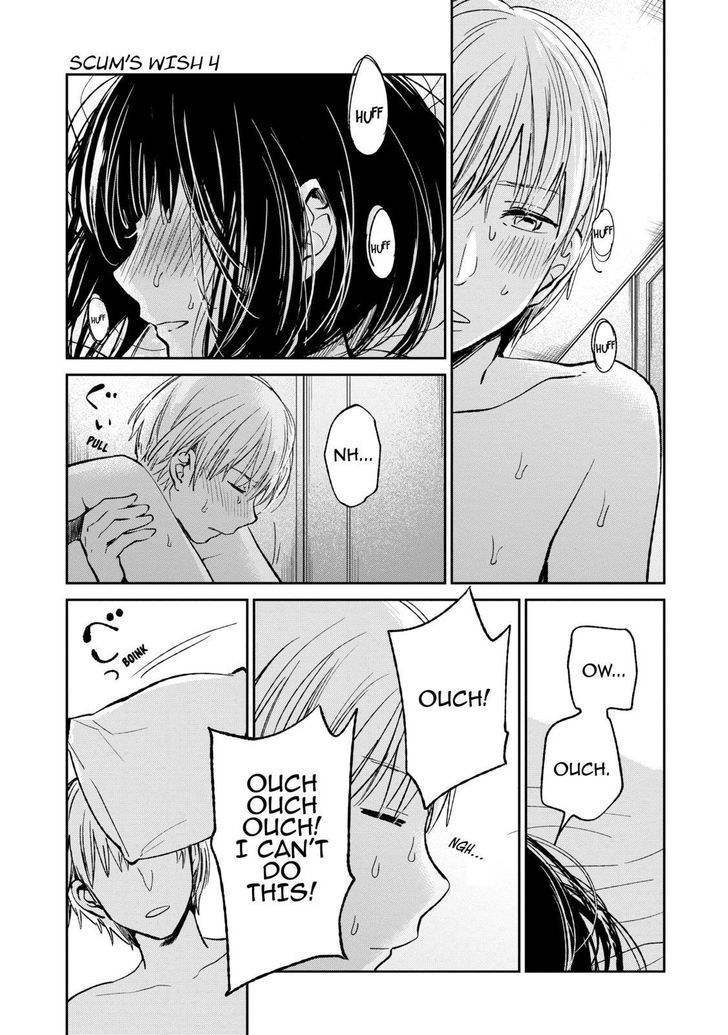 Kuzu no Honkai Chapter 20 page 14 - Chapter 20