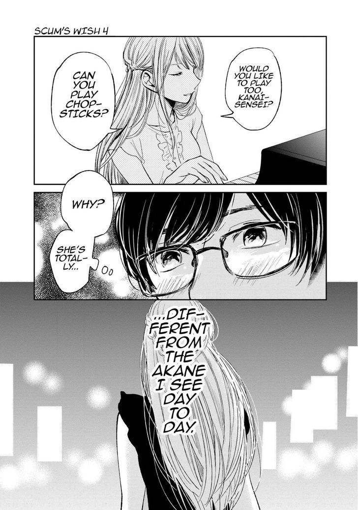 Kuzu no Honkai Chapter 20 page 6 - Chapter 20