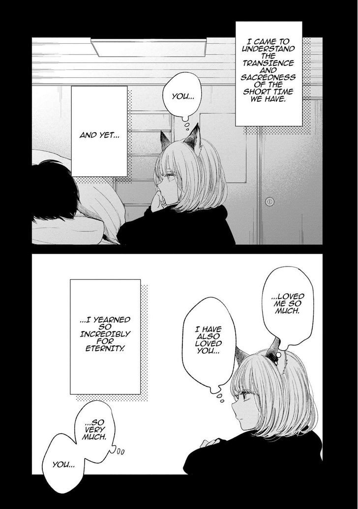 Kuzu no Honkai Chapter 22.5 page 13 - Chapter 22.5