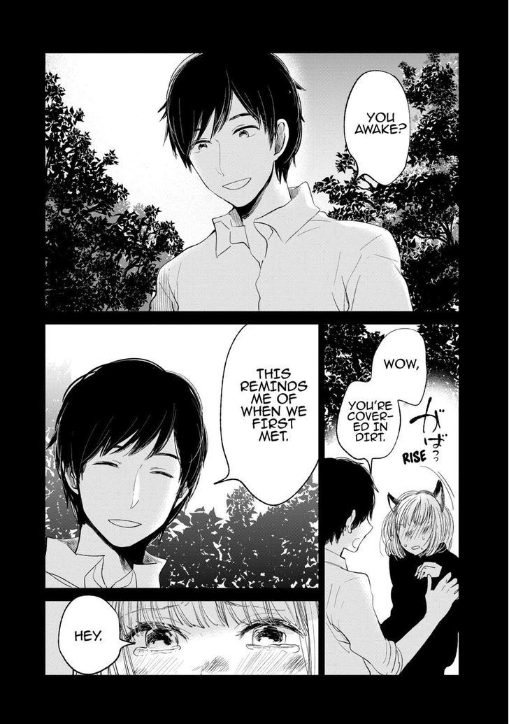 Kuzu no Honkai Chapter 22.5 page 17 - Chapter 22.5