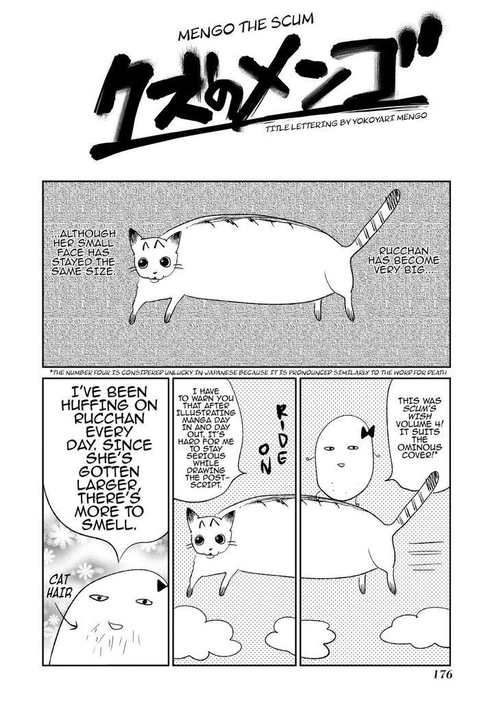 Kuzu no Honkai Chapter 22.5 page 21 - Chapter 22.5
