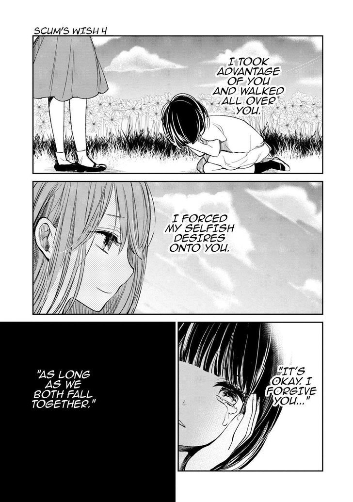 Kuzu no Honkai Chapter 22 page 14 - Chapter 22